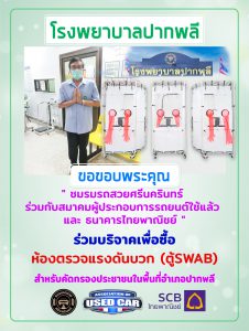 35f35242d5373de7306cbb53ed3065b0