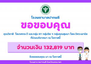 4348996b34acdda947f423d95882fbeb
